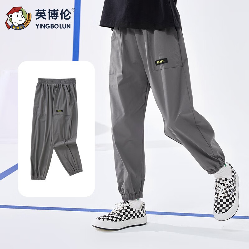 英博伦（YINGBOLUN）童装夏季男童裤子透气儿童速干防蚊裤休闲长裤男孩运动裤薄款看 25296深灰 110身高98-108cm体重13-21kg