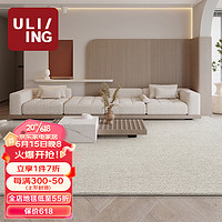 优立地毯 家用羊毛简约地毯卧室客厅地毯耐脏整铺地毯 云岛01-240×340CM