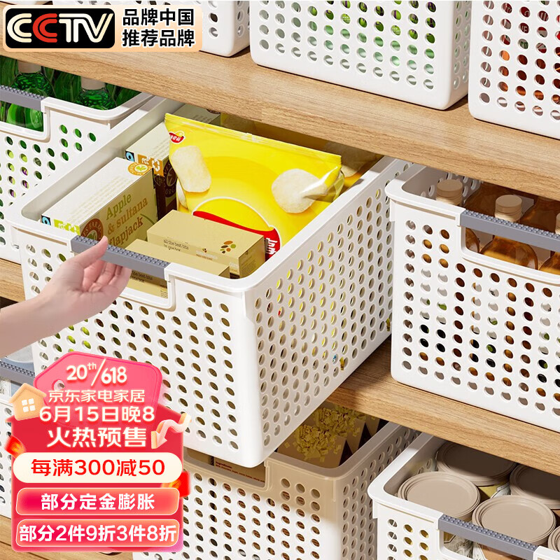 访客（FK）收纳筐桌面收纳盒多功能厨房卫生间收纳篮储物筐儿童玩具收纳框 深口小号27*18*14 清新蓝