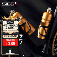 希格（SIGG）瑞士进口运动水杯自行车骑行水壶男女健身水杯大容量轻量户外水杯 香槟色750ml