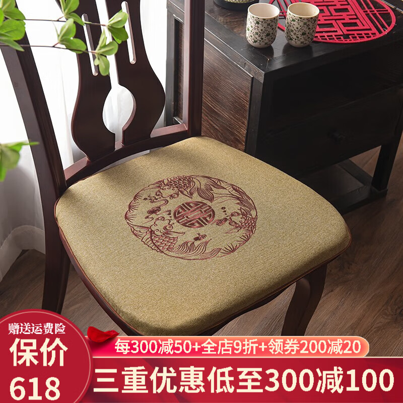 索菲娜 新中式红木椅垫餐椅坐垫防滑马蹄形垫子 tyjj年年有余-驼 硬质棉款45*42*3cm(一片装)