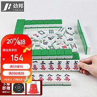 JINGBANG 劲邦 麻将牌家用手搓仿玉石麻将牌大号手打麻将144张 绿色44号JB0229