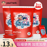 大嘴猴（paul frank）一次性糖果压缩毛巾擦脸巾 60粒 旅行便携干湿两用洗脸巾