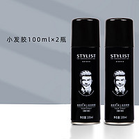 博倩小瓶胶100ml小容量定型喷雾旅行装便携可上火车飞机 小胶100ml*2瓶