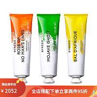 ByredoBYREDO柏芮朵22年收藏家限定护手霜礼盒30ml*3 限定护手霜套组