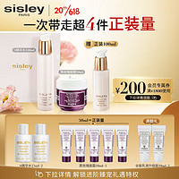 希思黎（Sisley）黑玫瑰面霜50ml+S精华水150ml护肤品套装化妆品生日礼物