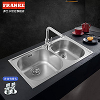 FRANKE 弗兰卡 双槽不锈钢厨房家用洗菜池拉丝洗碗槽台上盆套餐左大右小