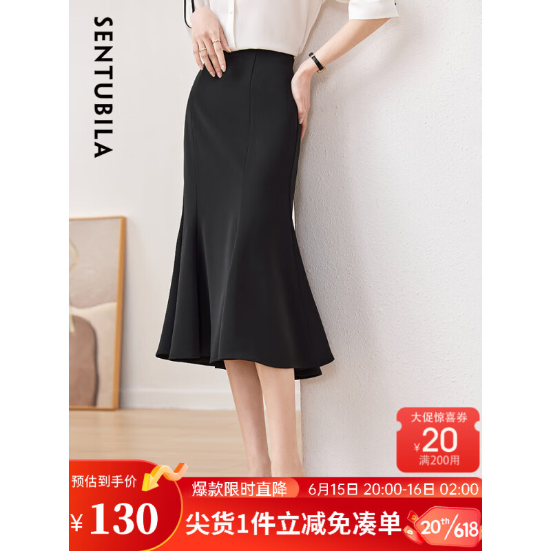 尚都比拉法式优雅鱼尾裙夏款2023年新品气质高腰显瘦荷叶边半身裙女 黑色 M