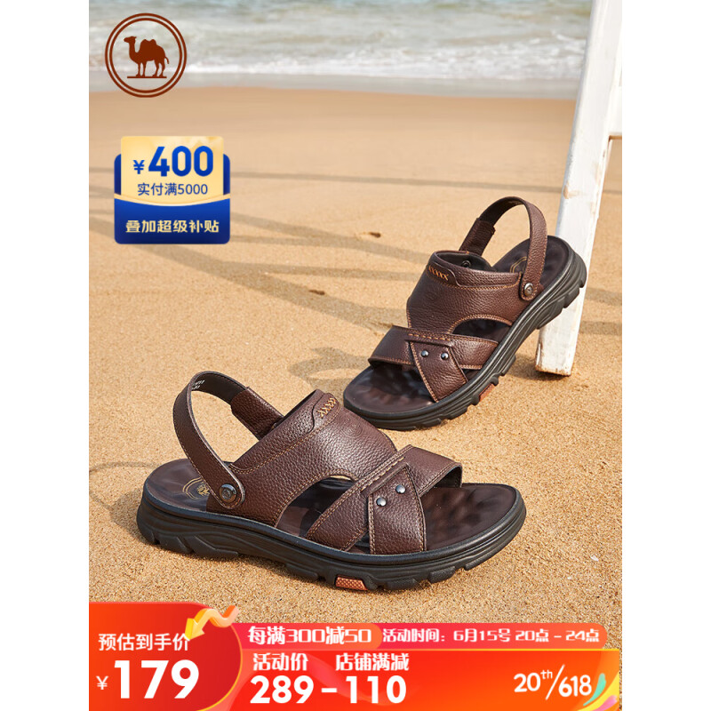 骆驼牌男士凉鞋两穿商务休闲皮凉鞋透气户外沙滩鞋 P13M211011 棕色 41