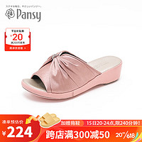 盼洁Pansy日本拖鞋女轻便坡跟防滑木地板室内穿家居鞋高端别墅9472 粉色 LL（38-39）