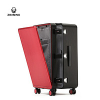 漫游（ROAMING）商务铝镁合金大容量行李箱拉杆箱万向轮金属旅行箱登机箱子男女 黑配红 24英寸-双开款