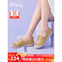 盼洁Pansy日本女鞋夏单鞋妈妈鞋透气一脚蹬乐福鞋拇外翻老人鞋HD4100 黄色 39