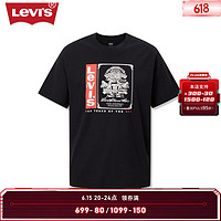 Levi's李维斯23新品男士印花短袖T恤多色简约16143-1220 黑色 XL