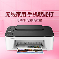 Canon 佳能 TS3480無線家用彩色打印機復印掃描小型一體機手機連接