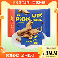 88VIP：Bahlsen 百乐顺 德国进口百乐顺PICK UP迷你巧克力夹心饼干233g早餐休闲网红零食