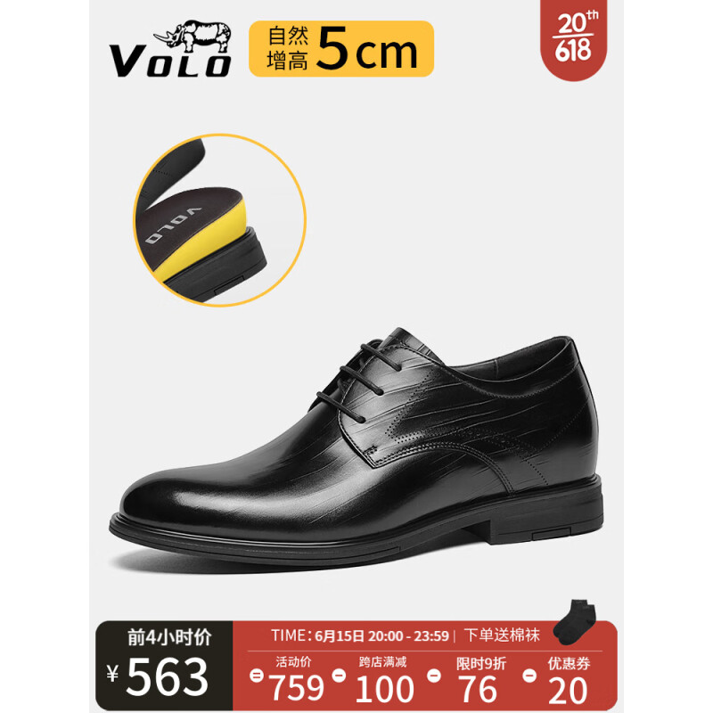 VOLO犀牛内增高皮鞋2023夏季新品商务正装鞋英伦手工真皮小码鞋婚鞋 黑色 336233101N 37