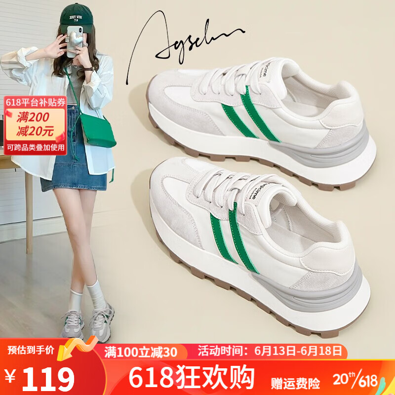 奥古狮登阿甘鞋女2023新款夏季港风复古潮流德训鞋女休闲透气百搭老爹鞋 131222灰绿色 36/230