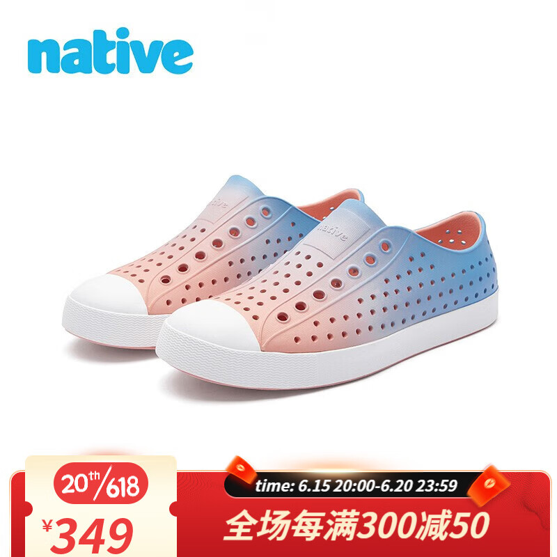 native 凉鞋 杏红色渐变 35