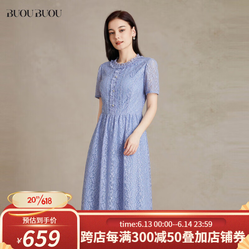 BUOUBUOU法式浪漫钉珠织带蕾丝连衣裙女2023夏季新款 蓝色L56 S