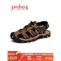 金猴（JINHOU）2023新款夏季户外休闲凉鞋男舒适耐磨魔术贴镂空沙滩鞋 卡其色 40码