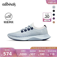 AllbirdsTree Dasher夏季轻便舒适女鞋运动跑步鞋 37.5/W 女码 月升蓝