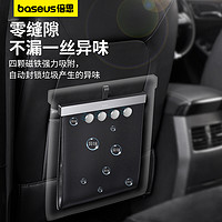 BASEUS 倍思 車載垃圾袋垃圾桶汽車內用后排垃圾兜車用粘貼掛式方便袋神器