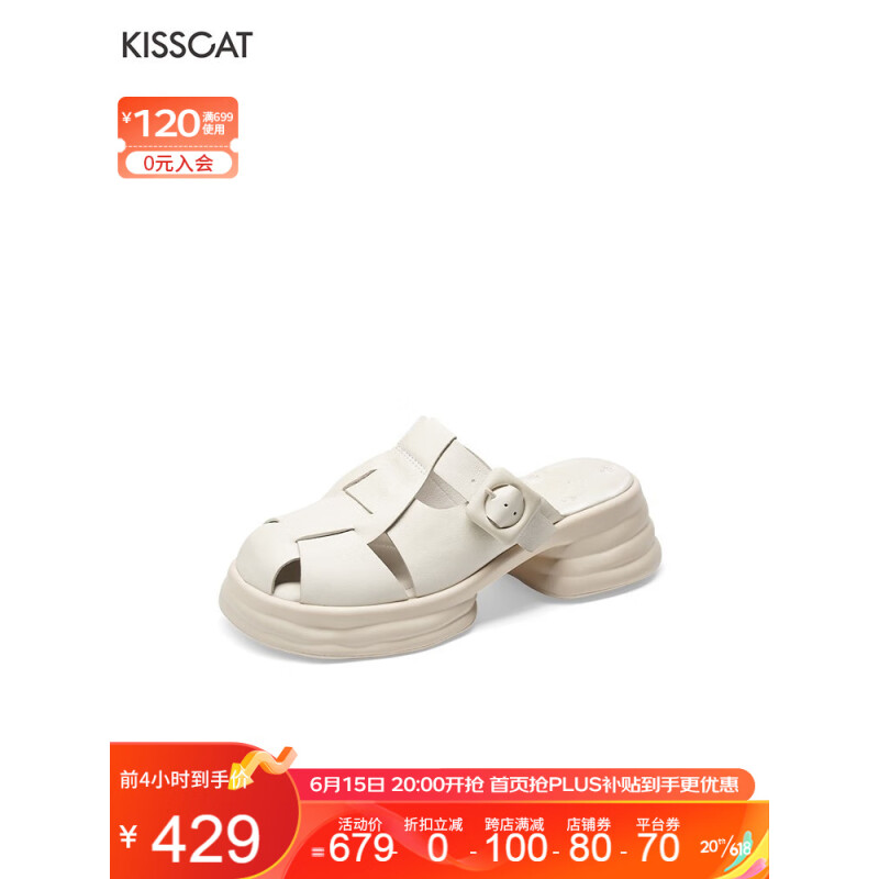 KISSCAT接吻猫包头拖2023夏季新款编织罗马拖鞋休闲粗跟凉拖鞋KA43134-52 米色 34