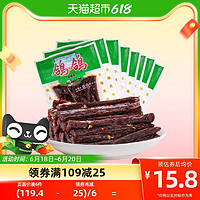 88VIP：鸽鸽 蒜香辣条特产豆角干69g*8包休闲零食豆干大辣片怀旧零食小吃