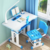 家时光 儿童学习桌家用书桌写字桌椅套装小学生课桌椅简约