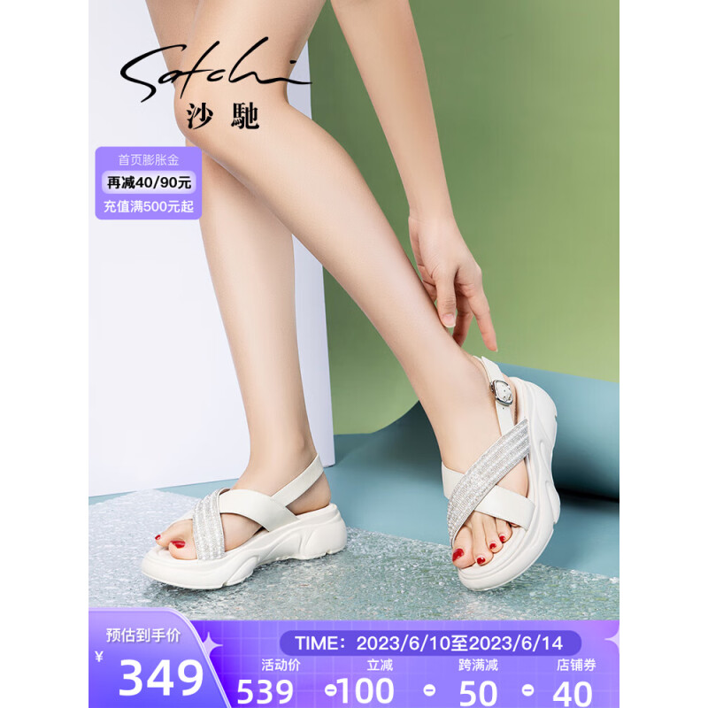沙驰（SATCHI）女鞋2023夏季潮沙滩鞋学院风厚底运动休闲鞋一字带女凉鞋 米白色（12B16046150） 37