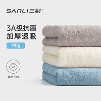 SANLI 三利 毛巾吸水不易掉毛男女洗臉洗澡家用干發巾珊瑚絨速干有純棉款