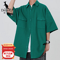 袋鼠（DaiShu）短袖衬衫男夏潮牌宽松棉制衬衣外套男情侣学生HTLBC138 绿色 2XL