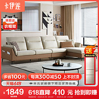 卡伊莲 林氏木业现代简约科技布艺沙发大小户型客厅意式直排沙发家具S316