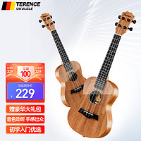 Terence 特伦斯 尤克里里儿童成人初学乌克丽丽ukulele入门乐器迷你小单板吉他 入门桃花芯23英寸