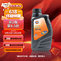 Gulf 海湾（Gulf）虹润F 全合成机油 汽机油 5W-30 GF-6A SP级 1L 亚系 汽车保养