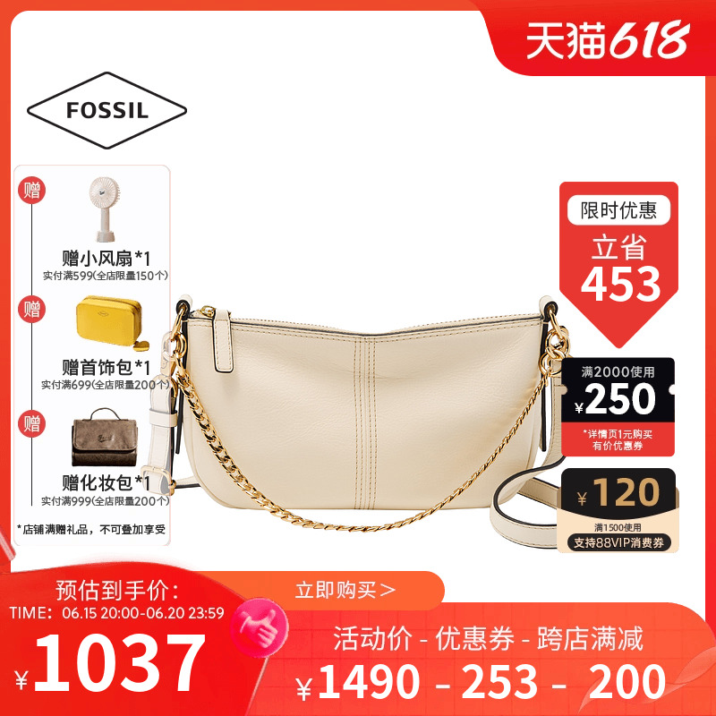 FOSSIL 化石女包真皮复古小众优雅单肩包包法棍包高级感腋下包