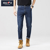增致牛仔（ZENGZHI）男士牛仔裤 棉弹舒适宽松直筒商务休闲长裤 蓝色B 36码