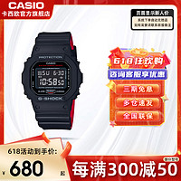 CASIO 卡西欧 官方旗舰店手表男小方块潮流手表卡西欧石英表男GSHOCK王一博代言限量款钢铁之心小黑表小方表DW-5600