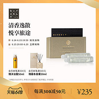 RITUALS 仪式 鸢尾根含羞草车载香薰汽车香水淡香氛膏车内用高档摆件