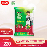 DOG CHOW 康多乐 牛肉肝蔬菜味全犬成犬狗粮 15kg