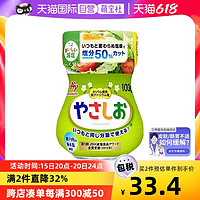 Ajinomoto 味之素 日本進口 味之素兒童健康低鈉鹽100g/瓶寶寶鹽輔食