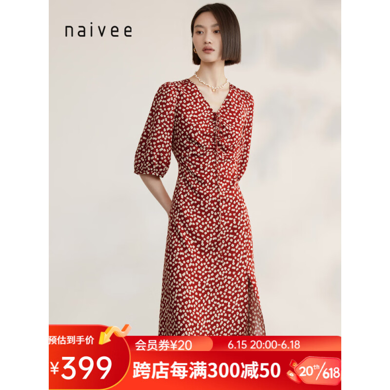 纳薇（naivee）23夏季新款漫夏茶歇裙复古灯笼袖浪漫抽褶印花连衣裙 殷红 155/80A/S