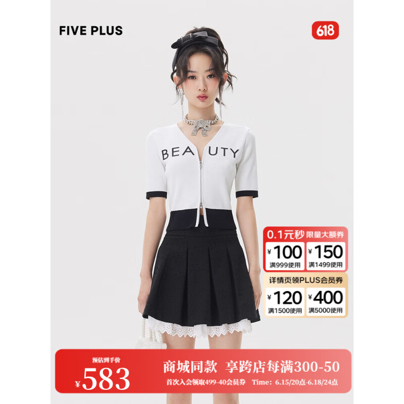 5+FIVE PLUS小众针织衫女2023夏季新款女装修身短袖字母拉链V领开衫商城同款 米白色010 S