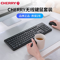 CHERRY 樱桃无线键盘鼠标套装DW23 00办公家用笔记本台式电脑轻薄