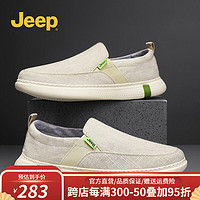 Jeep吉普男鞋春季新品休闲鞋百搭老北京布鞋时尚潮流一脚蹬帆布鞋子男 米色 42