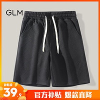 GLM 森馬  休閑短褲任選*2件