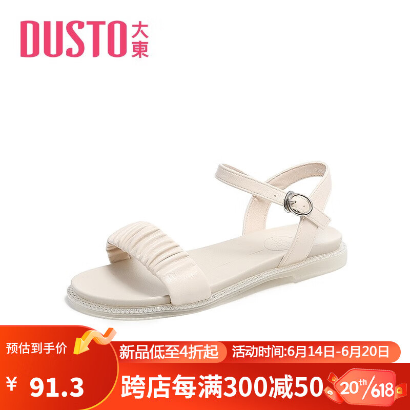 DUSTO 大东 2023新款夏季韩版潮流低跟方跟精致水钻一字带凉鞋女鞋0200 米色 35