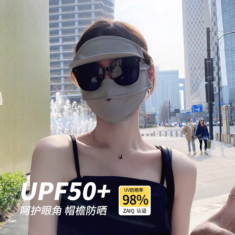 MISSION UV 冰丝防晒面罩全脸女士骑行透气脸基尼遮阳防紫外线防晒口罩 MM045