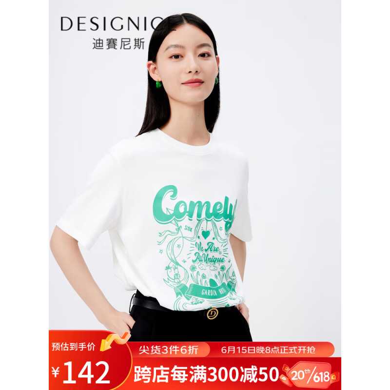 迪赛尼斯（DESIGNICE）2023年夏季新款简约印花甜美时尚宽松圆领百搭短袖上衣女 白色 S