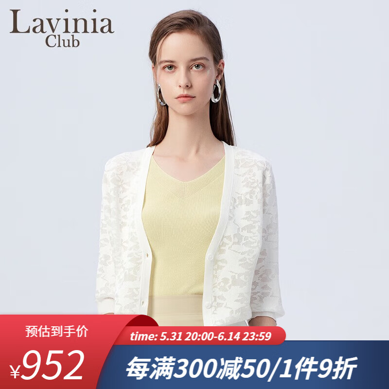 Lavinia ClubLavinia天丝质感针织开衫女23夏新款百搭防晒披肩小衫外套V33Z117 白色 165/88A